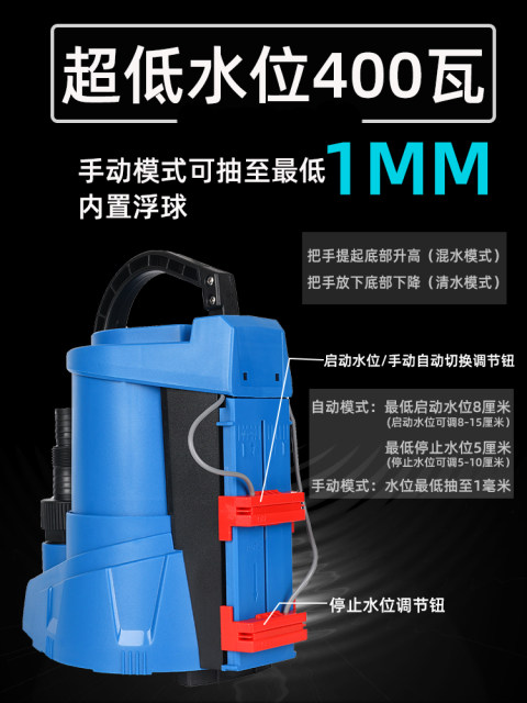 Junhe water accumulation pump low water level diving pump elevator well basement automatic drainage pump rainwater set
