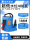Junhe water accumulation pump low water level diving pump elevator well basement automatic drainage pump rainwater set

