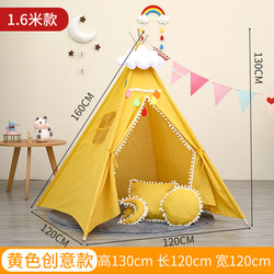 Tent Indoor Children's Playhouse Small House Indian-Style Decoration Reading Corner Kindergarten Reading Area Tent