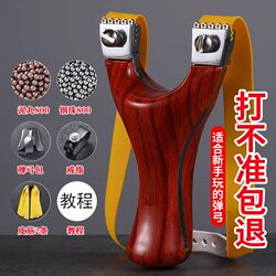 New High-Precision Slingshot with Genuine High-Power Fast-Press Flat Rubber Band for Adults, Suitable for Outdoor Single Bow Competitions