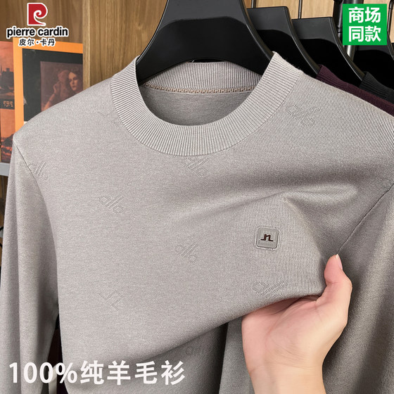 
Pierre Cardin 100% pure wool sweater men's autumn and winter round neck sweater daddy high-end inner sweater