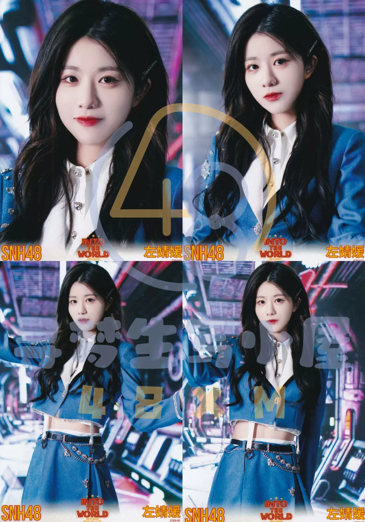 snh48 左婧媛 重逢的世界 月别生写 4张set 单张 intotheworld