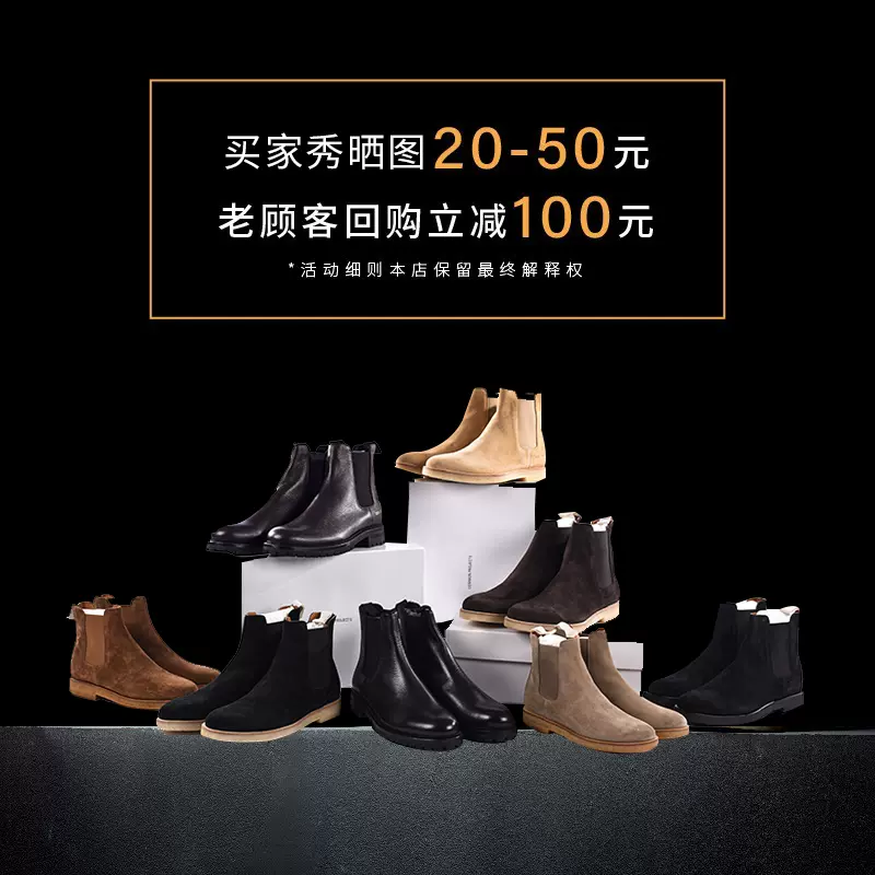 Cp chelsea outlet boots