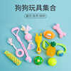Dog toy ball teeth stick resistant to bite relieving boredom bite glue large and small dogs side shepherd teddy puppy knot pet supplies