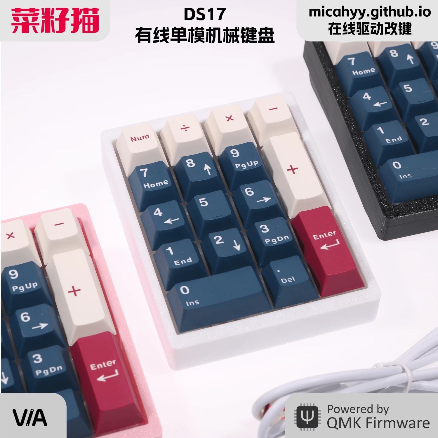 半透明樹脂ケースが特徴の65%キーボード自作キット「SW Eave65
