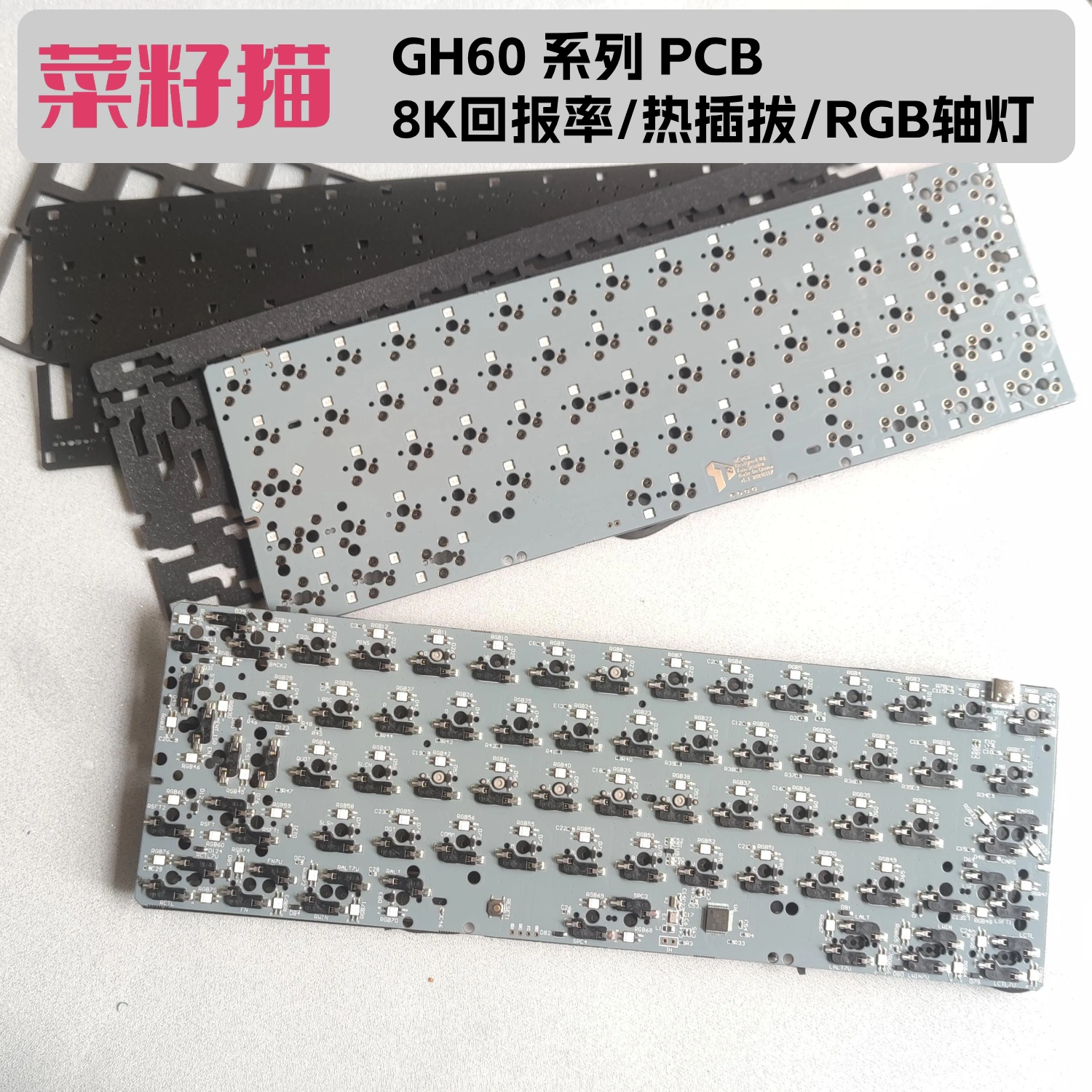 Swagkeys TRANSITION LITE 8K PCB