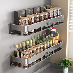 Kitchen Storage Rack Made of Space Aluminum, No-Drill Seasoning Jar Organizer, Wall-Mounted Multi-Functional Shelf