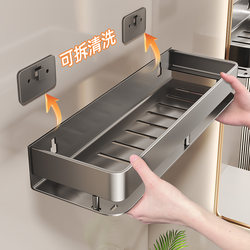 Bathroom Storage Rack, No-Drill Bathroom Vanity Cosmetics Organizer, Multifunctional Storage Shelf