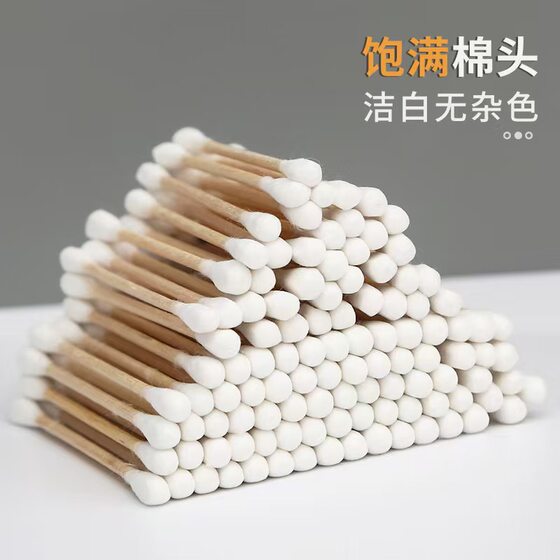 
[Newcomer] Double-ended cotton swabs, disposable makeup remover cleaning cotton swabs, bagged ear cleaning cotton swabs