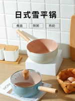 Японская стиль Скюсовая горшок с горшком с молоком, не вставка для детской дополнительной питания для питания для питания из вареного лапши.
