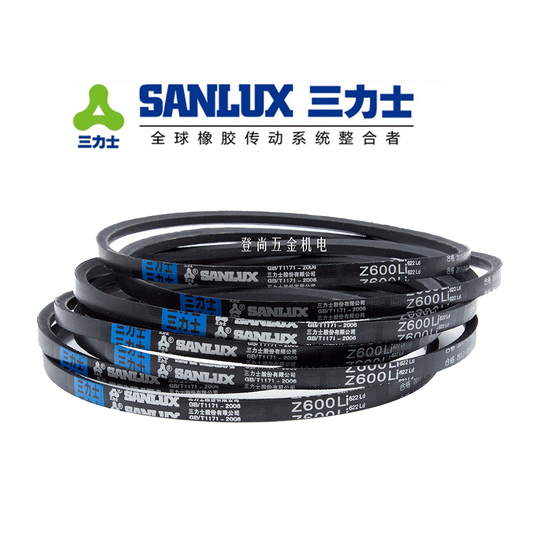 最安プラン Z-Type Sanlux Triangle Z450/Z464/Z480/Z500/Z530/Z560 - Belt バッグ
