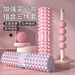Solid Professional Foam Roller Crescent-Shaped Yoga Column Roller Massage Home Rolling Ball Leg Muscle Relaxation Fitness