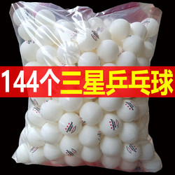 Authentic Three-Star Table Tennis Balls for Competition and Training, Made of Durable New Material 40+, for Children, Primary and Secondary School Students, Professional Use