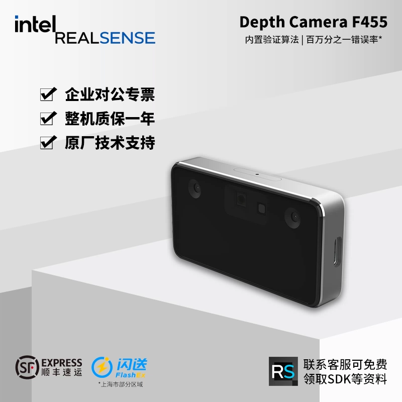 Depth Sensor Intel Realsense Id F455 Intel® RealSense™ ID F455