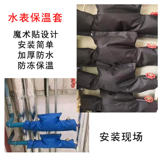 Copertura Isolante Per Contatore Acqua - Antigelo, Impermeabile, 15x27cm