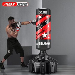 Aibei Jian Boxing Sandbag Freestanding Indoor Punching Bag for Home Use, Large Children's Boxing Training Equipment, Boxing Column