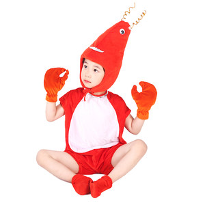 
Crayfish costumes children's marine animal costumes environmentally friendly catwalk boys kindergarten fashion show dress up summer