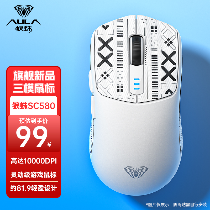 WOLF SPIDER SC580  콺 BLUETOOTH  3  淮 ǽ  E Ʈ-