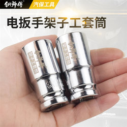 Lithium Battery-Powered Electric Wrench Set for Construction Workers, 22-Piece Hex Socket Head, 1/2 Inch Chrome-Plated and Thickened