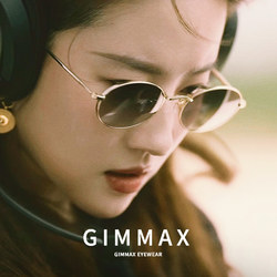 Sunglasses for Women with a High-End Feel, Round Frame Sunglasses for Small Faces, 2026 New Model, Ultra-Light Polarized Sunglasses, Uv Protection