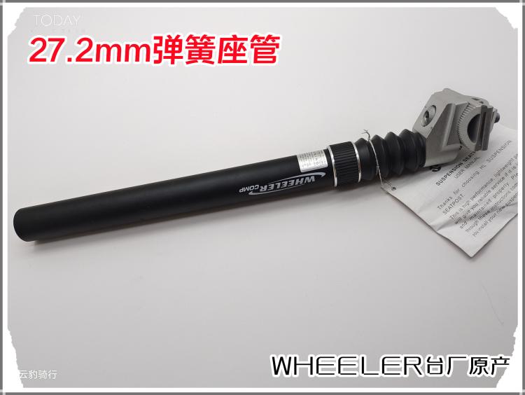   Ʈ Ʈ   Ʈ Ʈ 27.2MM   350MM 븸   Ʈ Ʈ-