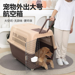 Pet Travel Crate, Outdoor Cat Carrier, Car-Mounted Portable Cat Transport Box, Special Space Capsule for Large, Medium and Small Dogs