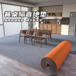 The floor mat under the dining table is specially designed for dining tables. It is oil-proof, non-slip, waterproof and anti-fouling. The carpet is light, luxurious and high-end and can be scrubbed.