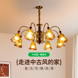 Living Room Chandelier French Mid-Century Style Vintage New Solid Wood Maillard Retro Restaurant Master Bedroom Lamp U535