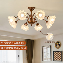 American-Style Living Room Ceiling Lamp Lily of the Valley Flower Bedroom Lamp Pastoral Country Vintage Style Full Spectrum Dining Room Chandelier J535