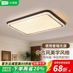 Living Room Main Light, Simple Modern Lamp with a Light Luxury and High-End Feel, Italian-Style Ice Crack Pattern Ceiling Light Package Set F357