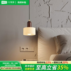 Bedside Chandelier, Retro Style, High-End Feel for Master Bedroom, Adjustable Height, Long Cord, French Mid-Century Style, Solid Wood Small Chandelier 125Q