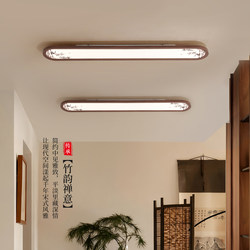 Corridor Aisle Ceiling Light, Simple New Chinese Style Zen Tea Room Entrance Light, Long Balcony Ceiling Light 263Y