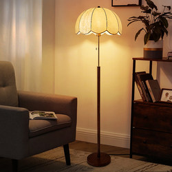 Floor Lamp Nordic Retro Mid-Century Living Room Sofa Decorative Atmosphere Lamp Minimalist Eye Protection Bedroom Bedside Lamp U138
