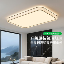 Daguanyuan Italian-Style Living Room Ceiling Lamp Crystal Light Luxury High-End Creative 2025 New Model Bedroom Whole House Lighting 357K