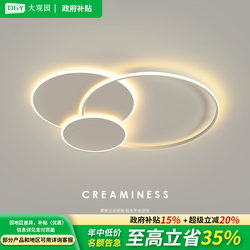 Living Room Main Light Ceiling Light Nordic Minimalist Living Room Light Hall Lighting Modern Simple Bedroom Light Room Light F263