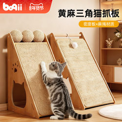 Docote Triangular Cat Scratching Board Cat Climbing Frame Durable Corrugated Paper Cat Claw Board Anti-Scratch Sofa Scratcher for Cats