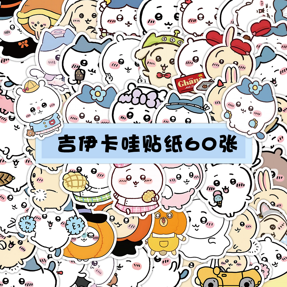 Cartoon Jiikawa waterproof sticker chiikawa Xiaoba children ins style ...