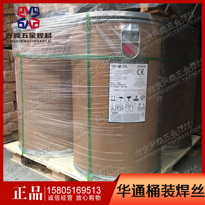 ü CHANGZHOU HUATONG 귣 跲 źҰ    ̾ 250KG HTW-50 1.0 1.2-