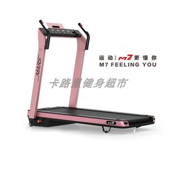 【Zhengxing M7/M7S】High-End Home-Use Professional Silent Small Treadmill, Foldable, Shock-Absorbing, for Weight Loss and Fitness