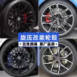 17 18 19 Bánh xe sửa đổi 20 inch phù hợp cho Accord Benz, Audi A6, Magotan Regal, BMW 3 Series, 5 Series, 7 Series mâm xe ô tô 13 inch Rim