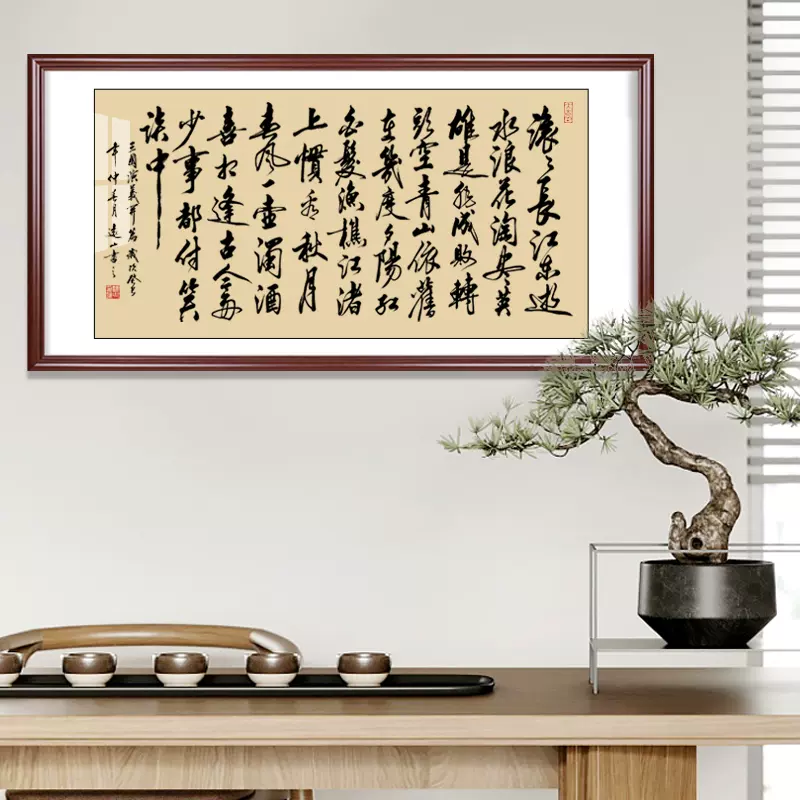 真作】掛軸 翔 前衛書 一字書 現代書道 現代書家作 墨蹟風 S27 真作