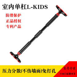 Indoor Thickened Door-Mounted Pull-Up Bar, Home Pull-Up Device, Wall-Mounted Without Drilling, Sports Equipment, Fitness Equipment