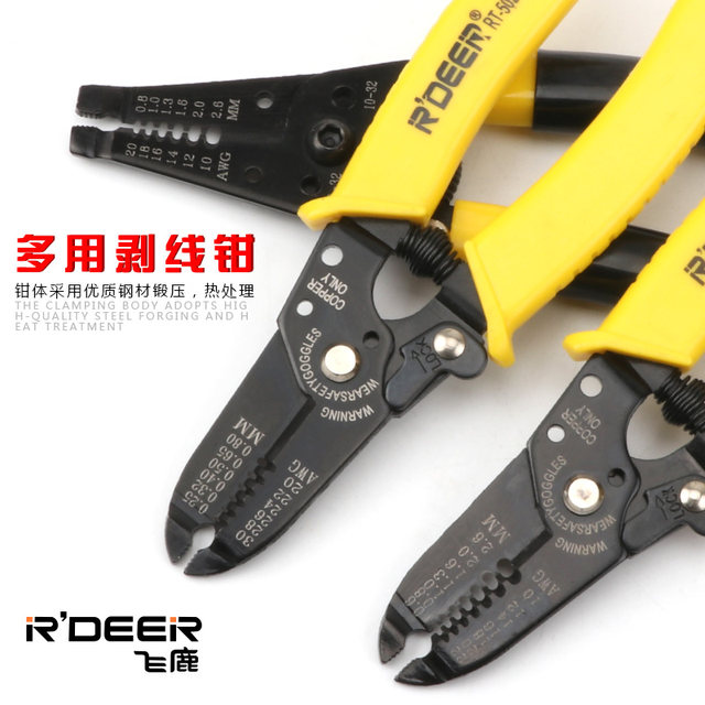 Feilu manual wire stripper multifunctional electrician wire stripper stripper wire stripper fiber optic pliers