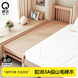 Pure Solid Wood Spliced Bed, Formaldehyde-Free Children's Bed, Baby Crib, Widened Bed Edge, Adjustable Height, Adults Can Sleep in the Crib