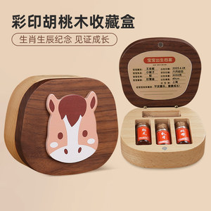 
Baby umbilical cord fetal hair collection box newborn belly button fetal hair storage box baby souvenir production storage bottle