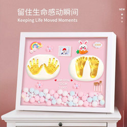 Full Moon Hand and Foot Print Clay Baby Hair Keepsake Photo Frame Newborn Baby Footprints Handprints 100-Day Birthday Gift