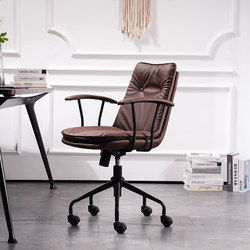 Home Computer Chair, Office Chair, Comfortable for Long Sitting, Adjustable Height, Comfortable Seat, Conference Room, Study Desk Chair