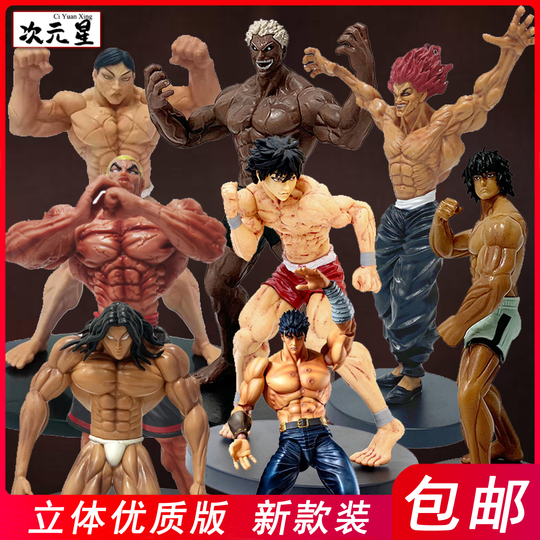 Fanma Yujiro Figürü - Blade Tooth Anime Koleksiyonu