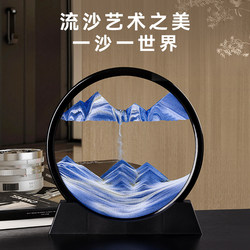 Beihanmei Quicksand Painting Hourglass Ornament, Light Luxury Creative Living Room Wine Cabinet Home Decoration, Office Housewarming Gift
