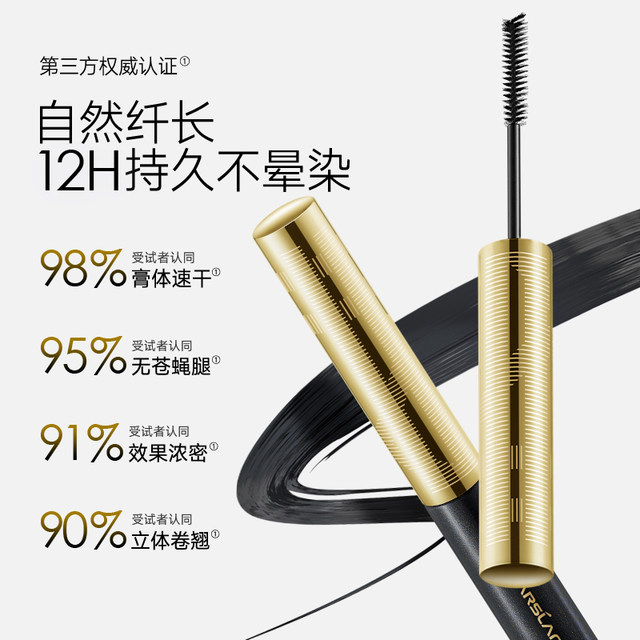 Kazilan Mascara Quick Drawing Fine Brush Head Waterproof Slender Curly Thick Natural Not Easy To 6494